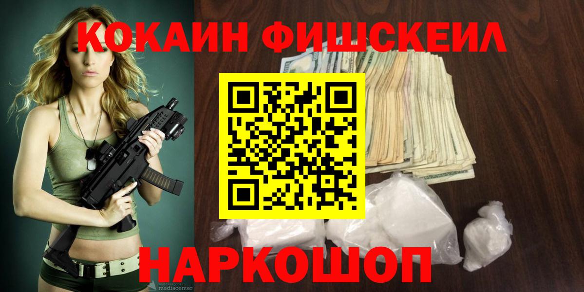 Кокаин Боливия Нарткала