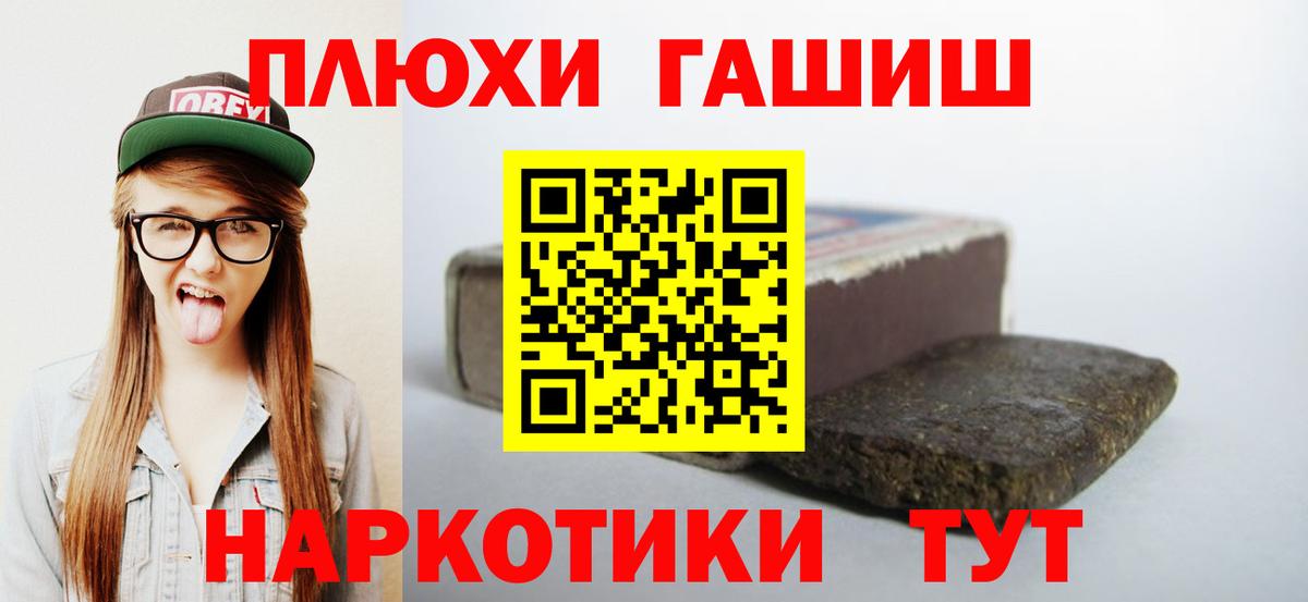 Нарткала  Гашиш Ice-O-Lator  ГАШИШ Ice-O-Lator  ГАШИШ  Вход с VPN 