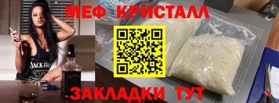 таблы Гусиноозёрск