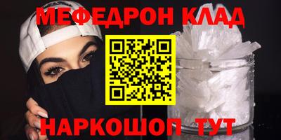 мдпв Гусь-Хрустальный
