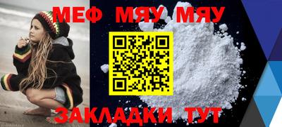 мдпв Гусь-Хрустальный