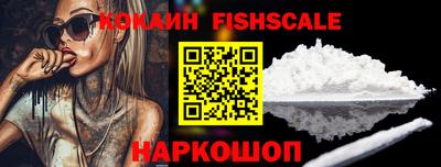 таблы Гусиноозёрск