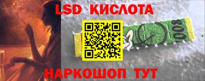 стафф Гусев