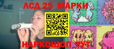 таблы Гусиноозёрск
