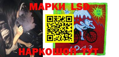 стафф Гусев