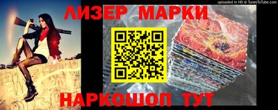 таблы Гусиноозёрск