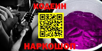 таблы Гусиноозёрск