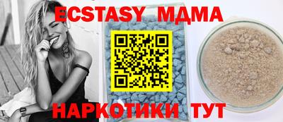 таблы Гусиноозёрск
