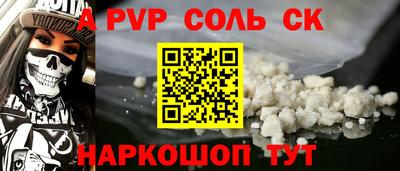таблы Гусиноозёрск