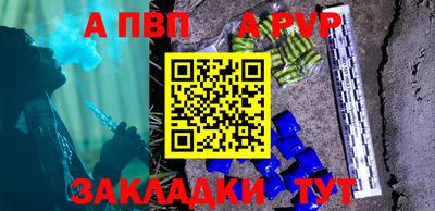 таблы Гусиноозёрск