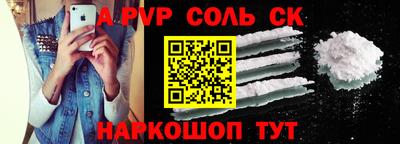 таблы Гусиноозёрск