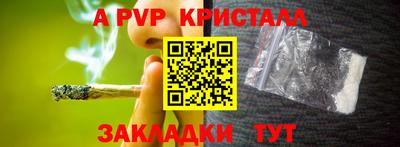 таблы Гусиноозёрск