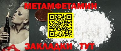 таблы Гусиноозёрск