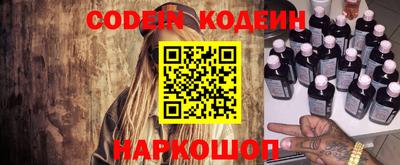 таблы Гусиноозёрск
