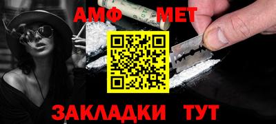 таблы Гусиноозёрск
