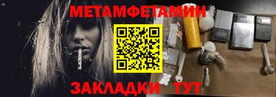 стафф Гусев