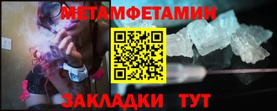 стафф Гусев