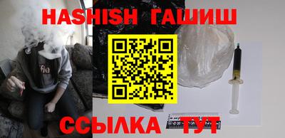 таблы Гусиноозёрск