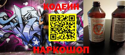таблы Гусиноозёрск