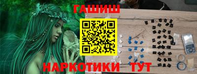 таблы Гусиноозёрск