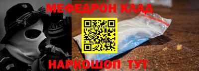 стафф Гусев
