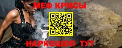 таблы Гусиноозёрск