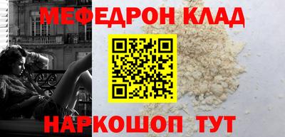 таблы Гусиноозёрск