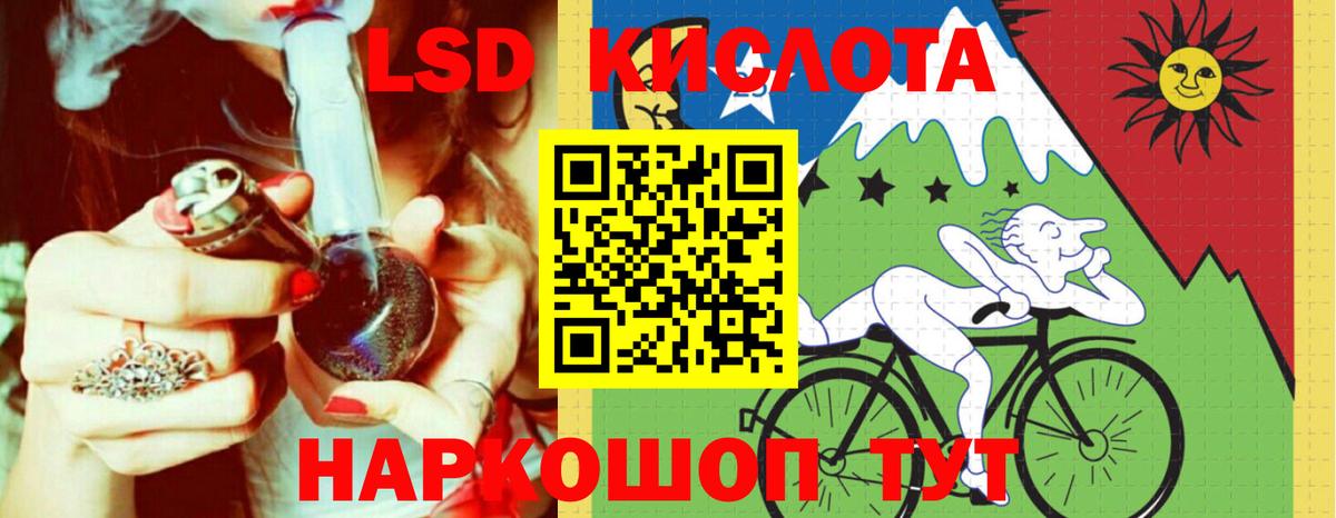 Нарткала  ЛСД экстази ecstasy  Вход с VPN  LSD-25 экстази кислота 
