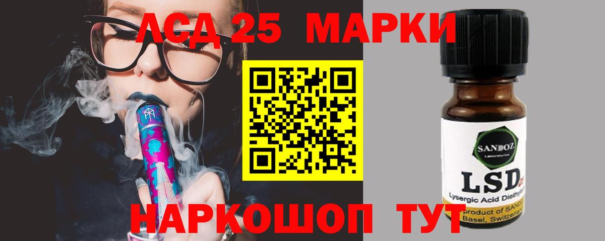 АМФЕТАМИН Нарткала