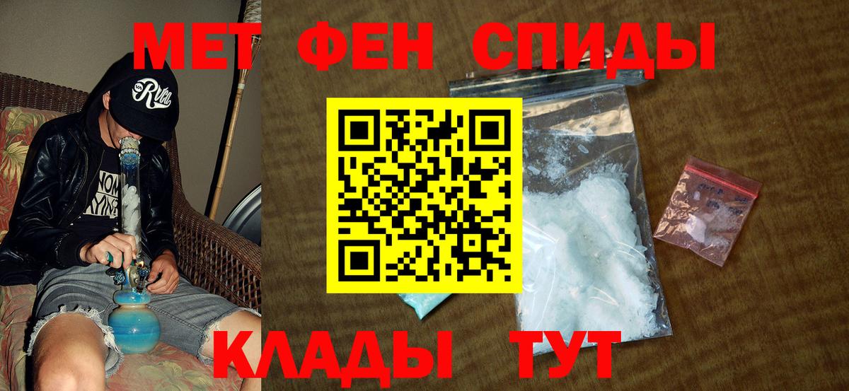 МЕТАМФЕТАМИН витя  Вход с VPN  Нарткала  МЕТАМФЕТАМИН витя 