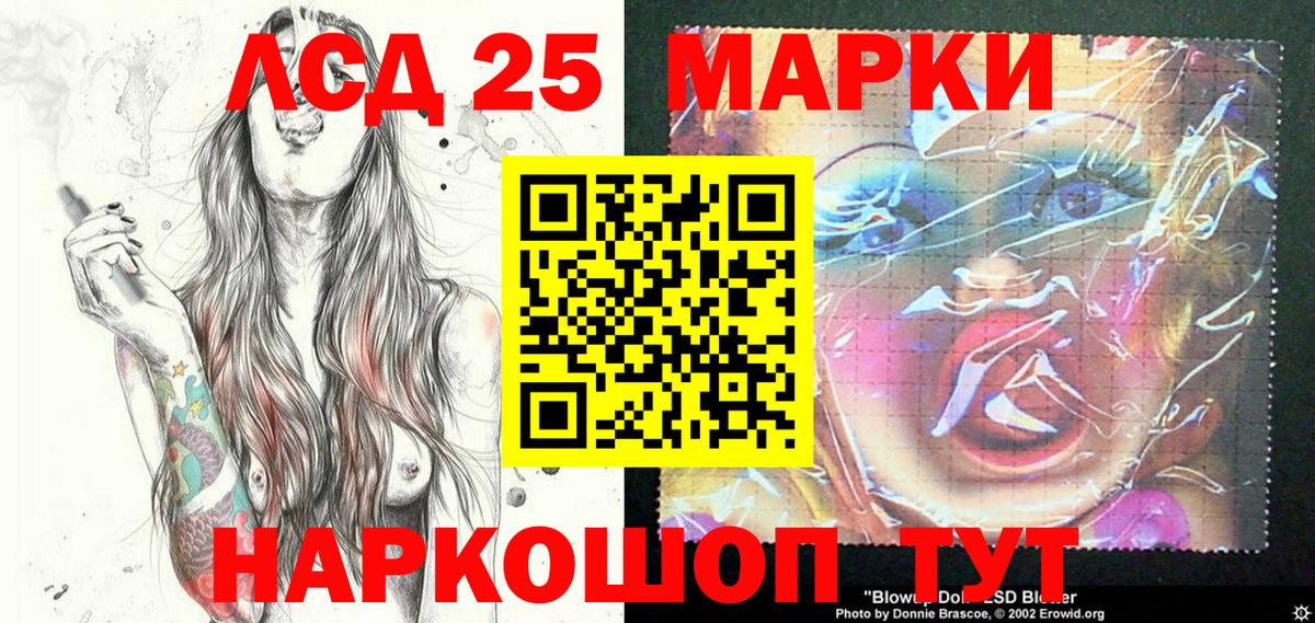 Марки 25I-NBOMe  Марки NBOMe 1500мкг  Нарткала  купить наркотики сайты  Марки NBOMe 1500мкг  Вход с VPN 