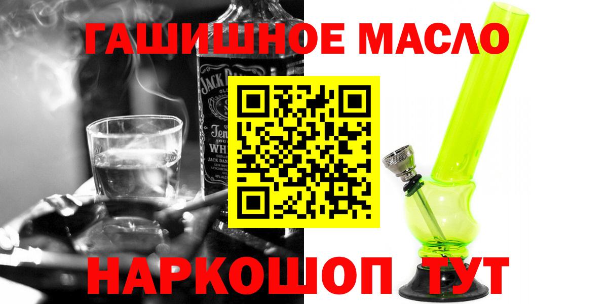 ТГК жижа Нарткала