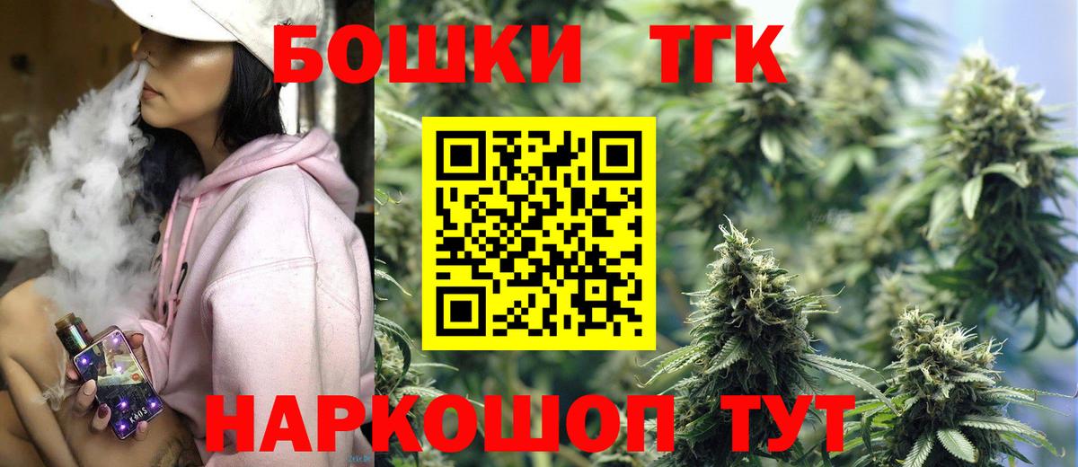 Нарткала  Шишки марихуана сатива  Конопля THC 21%  Вход с VPN  Бошки марихуана VHQ 