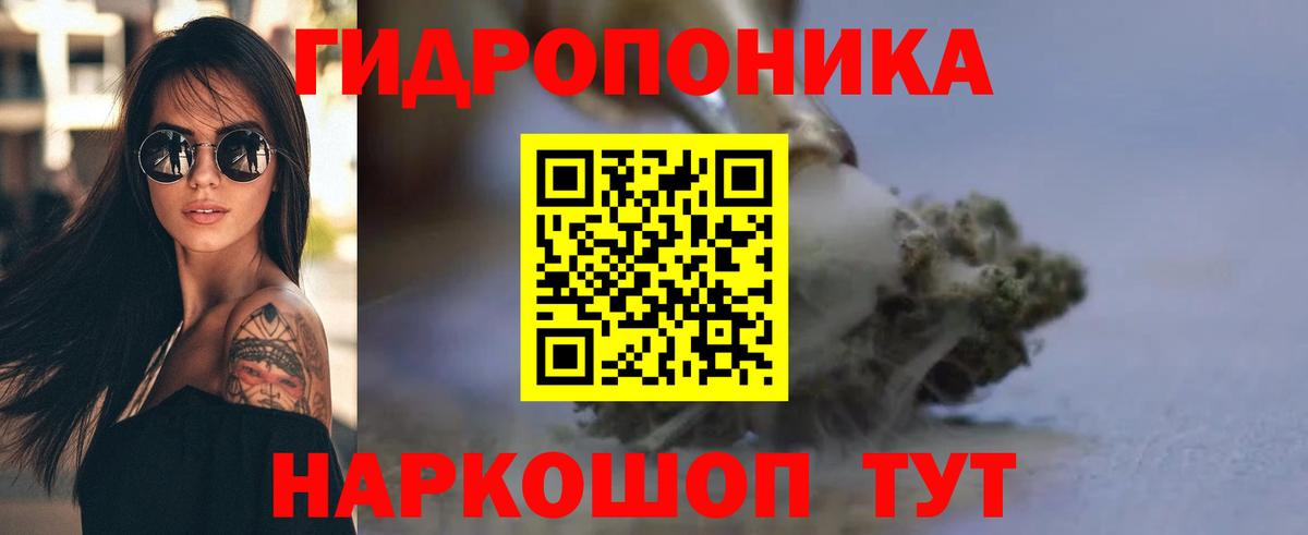 МЕФ   A PVP СОЛЬ кристаллы  Нарткала  Вход с VPN  Метамфетамин 